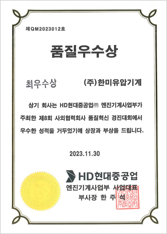 certificate 1