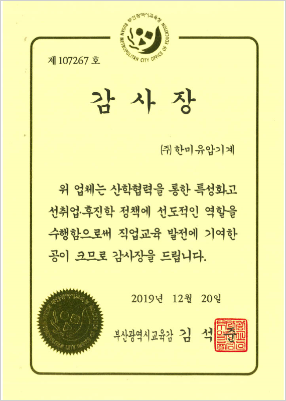 certificate 3