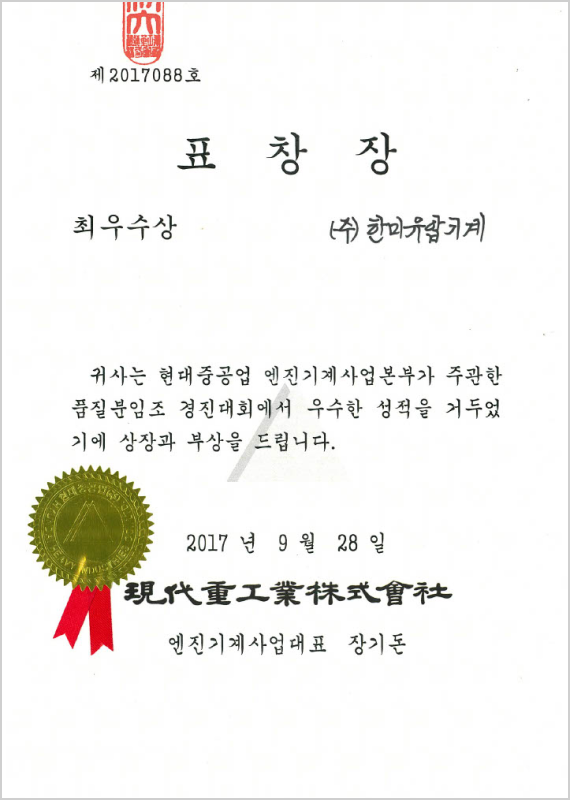 certificate 4