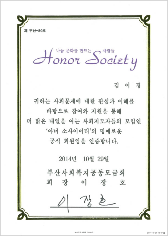 certificate 6