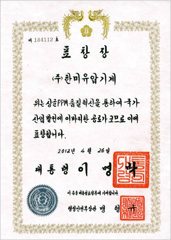 certificate 9