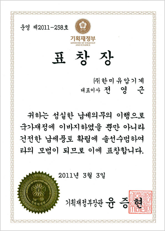 certificate 10