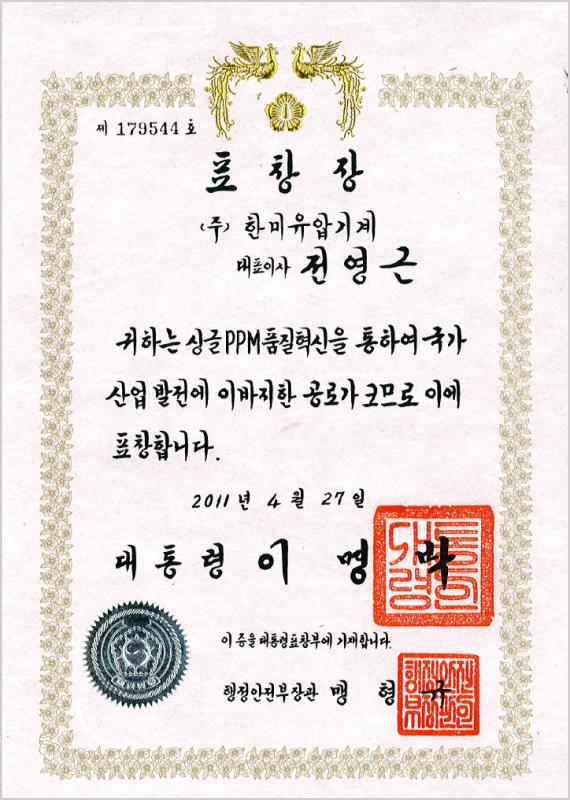 certificate 12