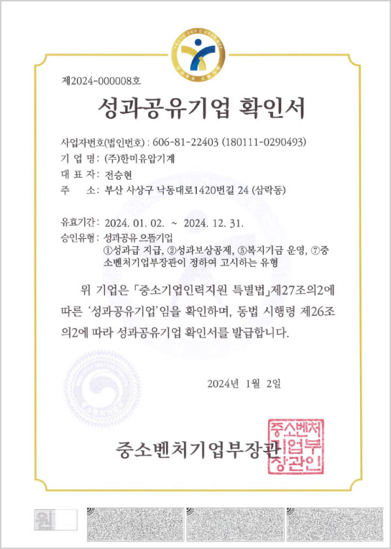 certificate 12