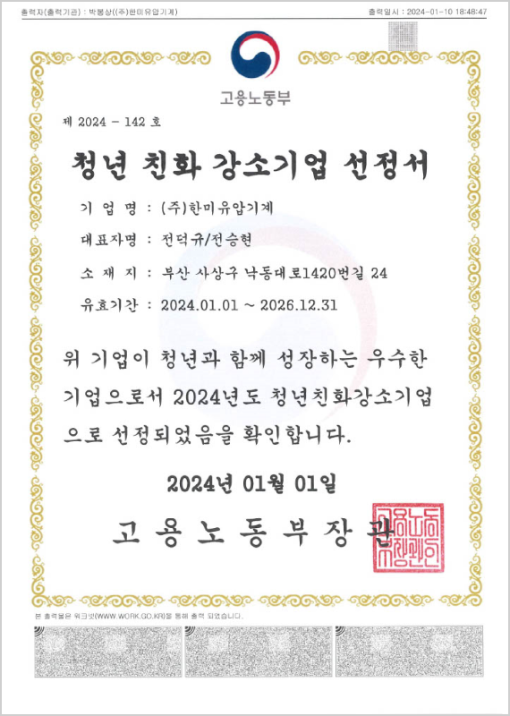 certificate 12