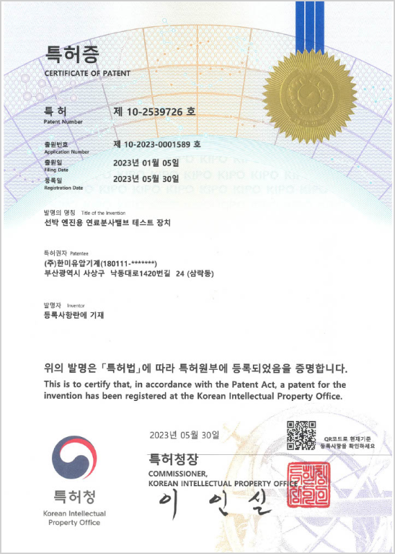 certificate 12