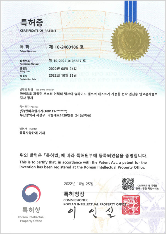 certificate 12