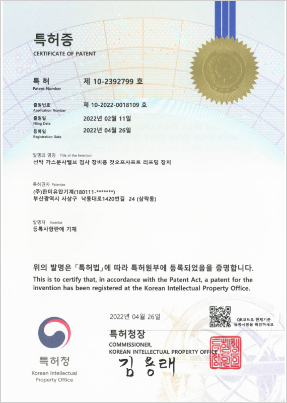 certificate 12