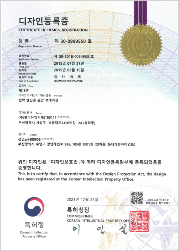 certificate 12