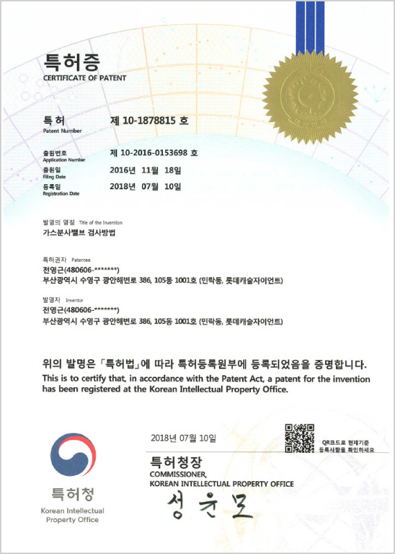 certificate 12