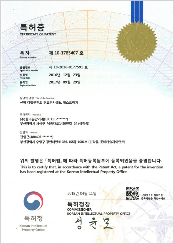 certificate 12