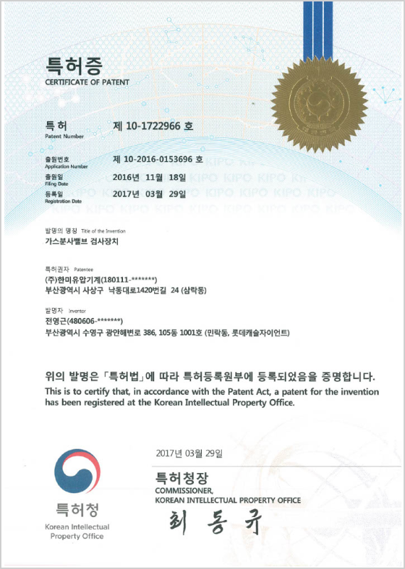 certificate 12