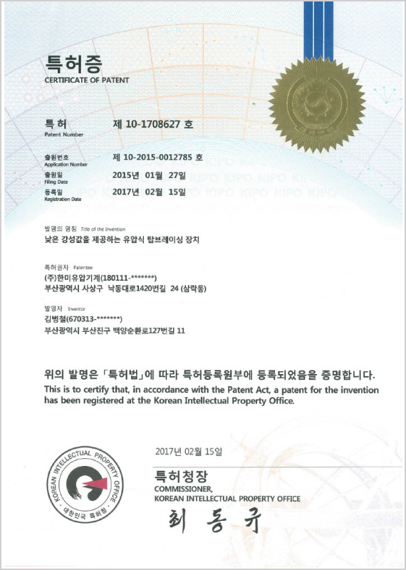 certificate 12