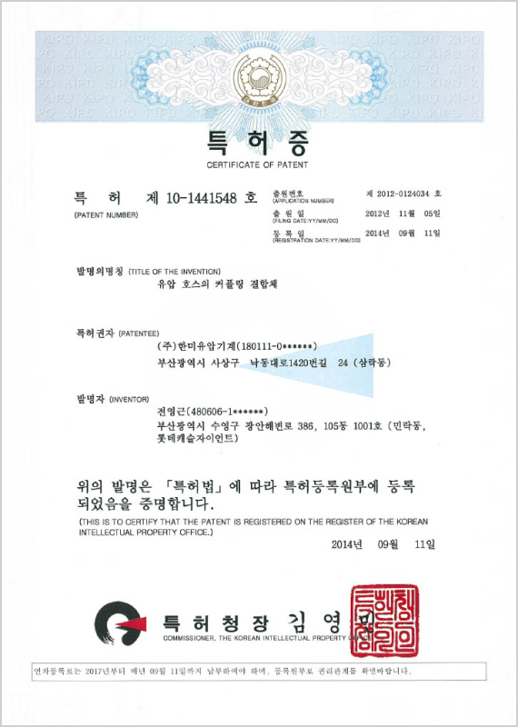 certificate 12