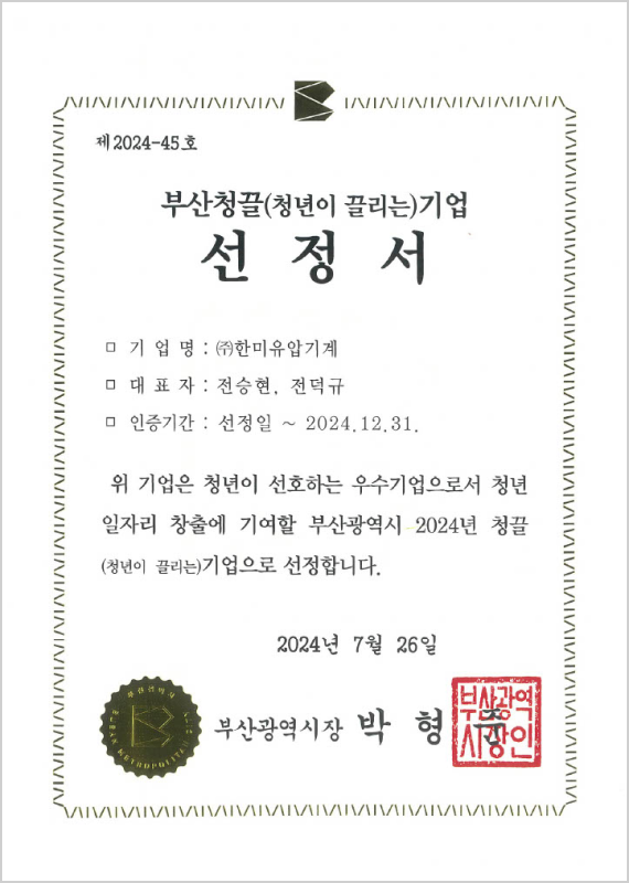 certificate 12