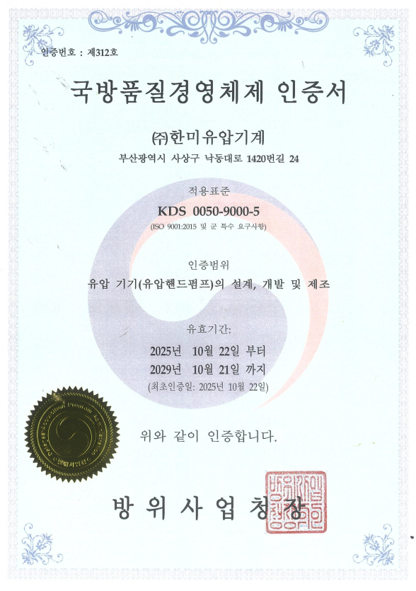 certificate 12